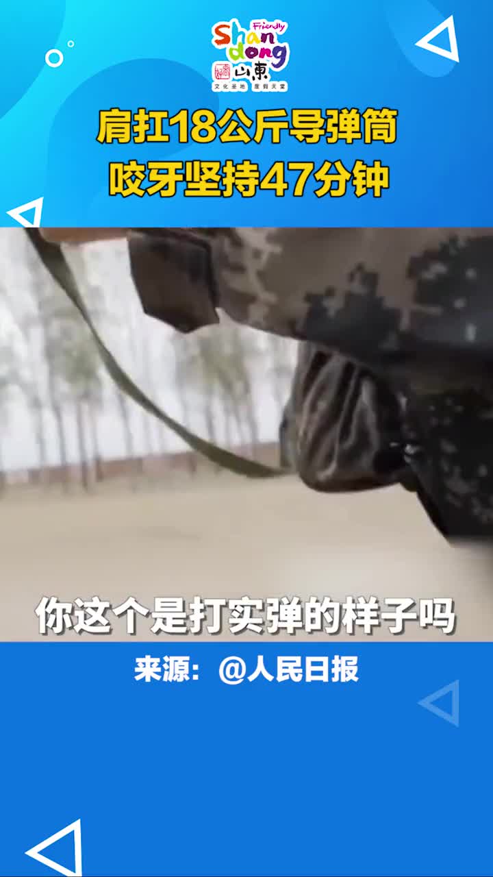 你咬牙坚持的样子真美