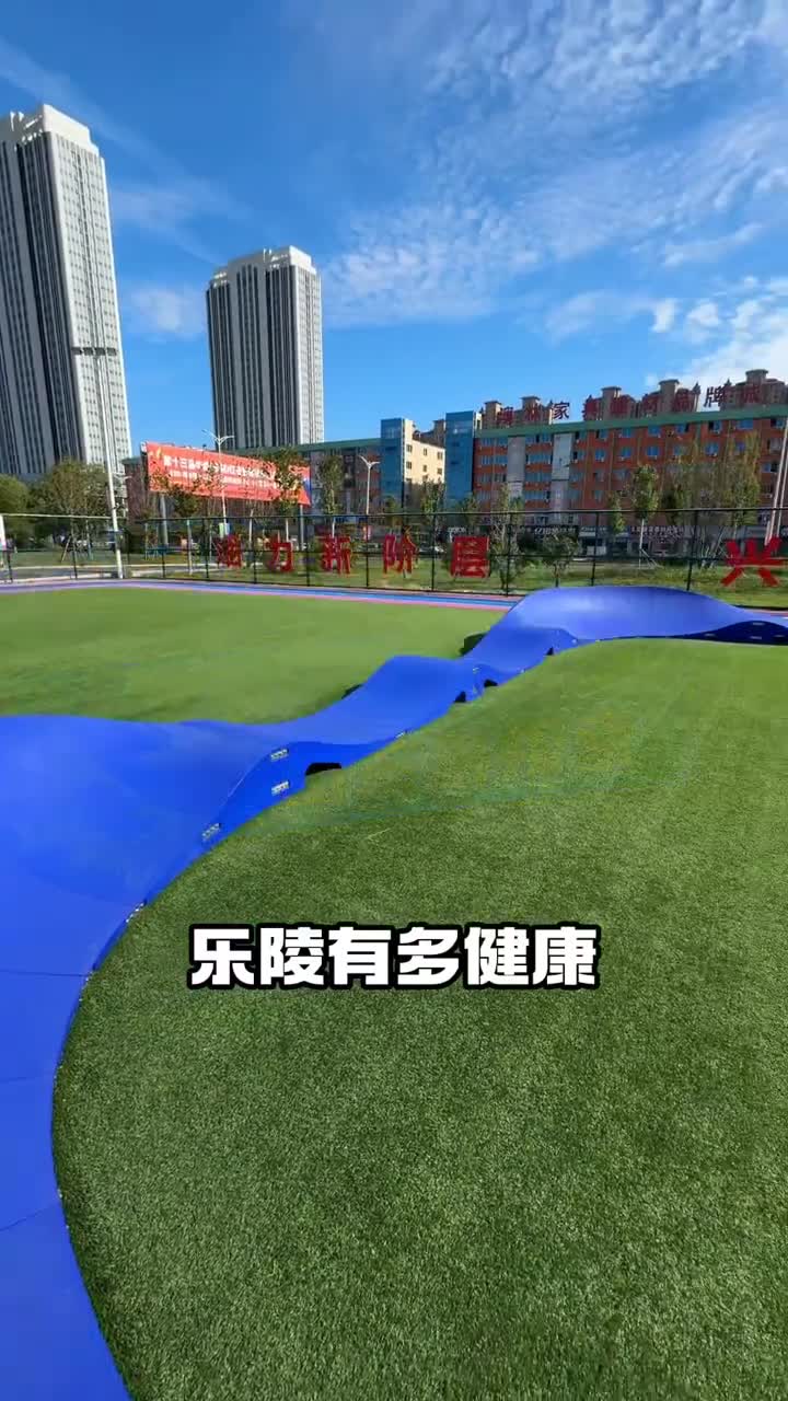乐陵到底有多健康在这里你想不运动起来都难