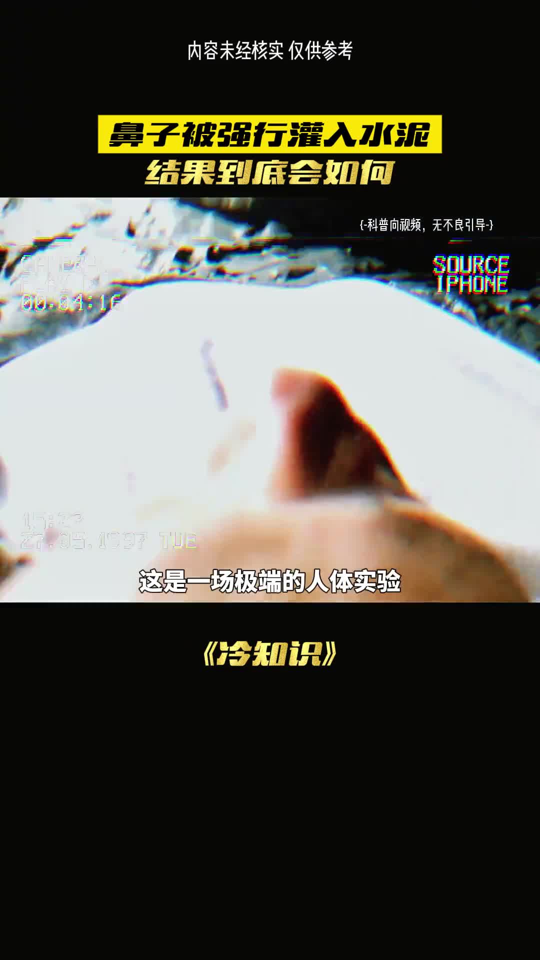 鼻子这样了会怎么样