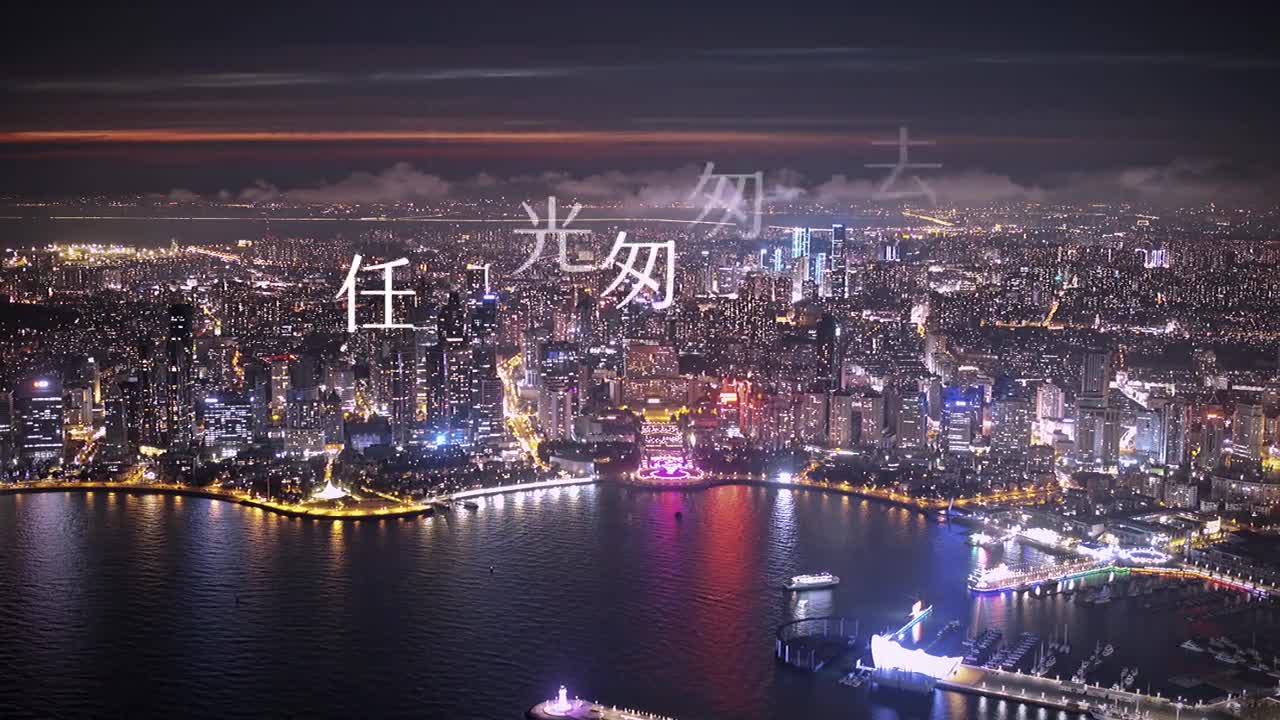 来青岛于山海之间遇见独有的冬日浪漫