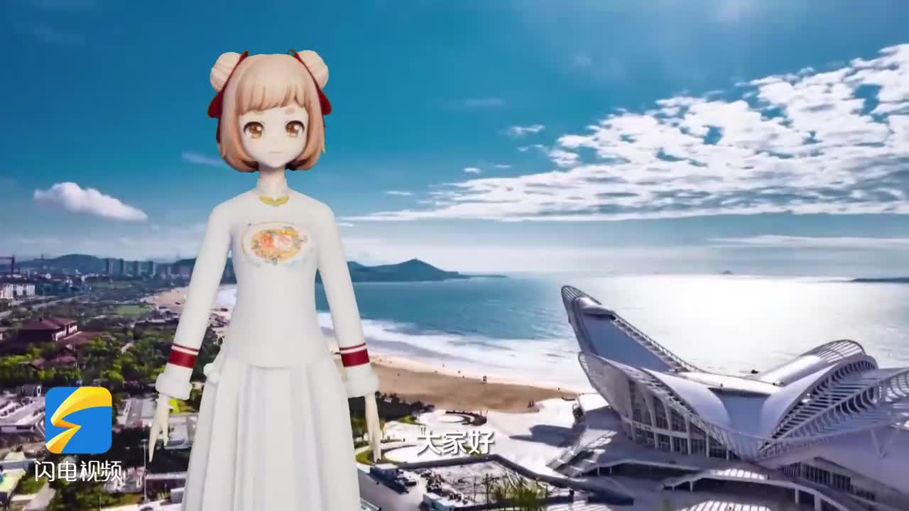 携手好客山东共赢文旅未来11月7日8日中国文旅企业合作发展大会等你来下面跟随虚拟主播小妮一起提前了解一下大会吧