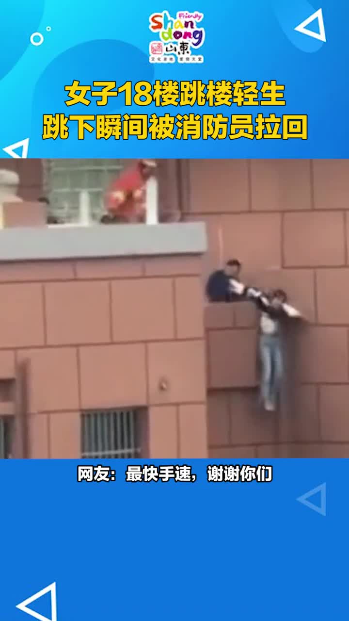 感谢你的及时拉住拯救了一个家庭谢谢你们