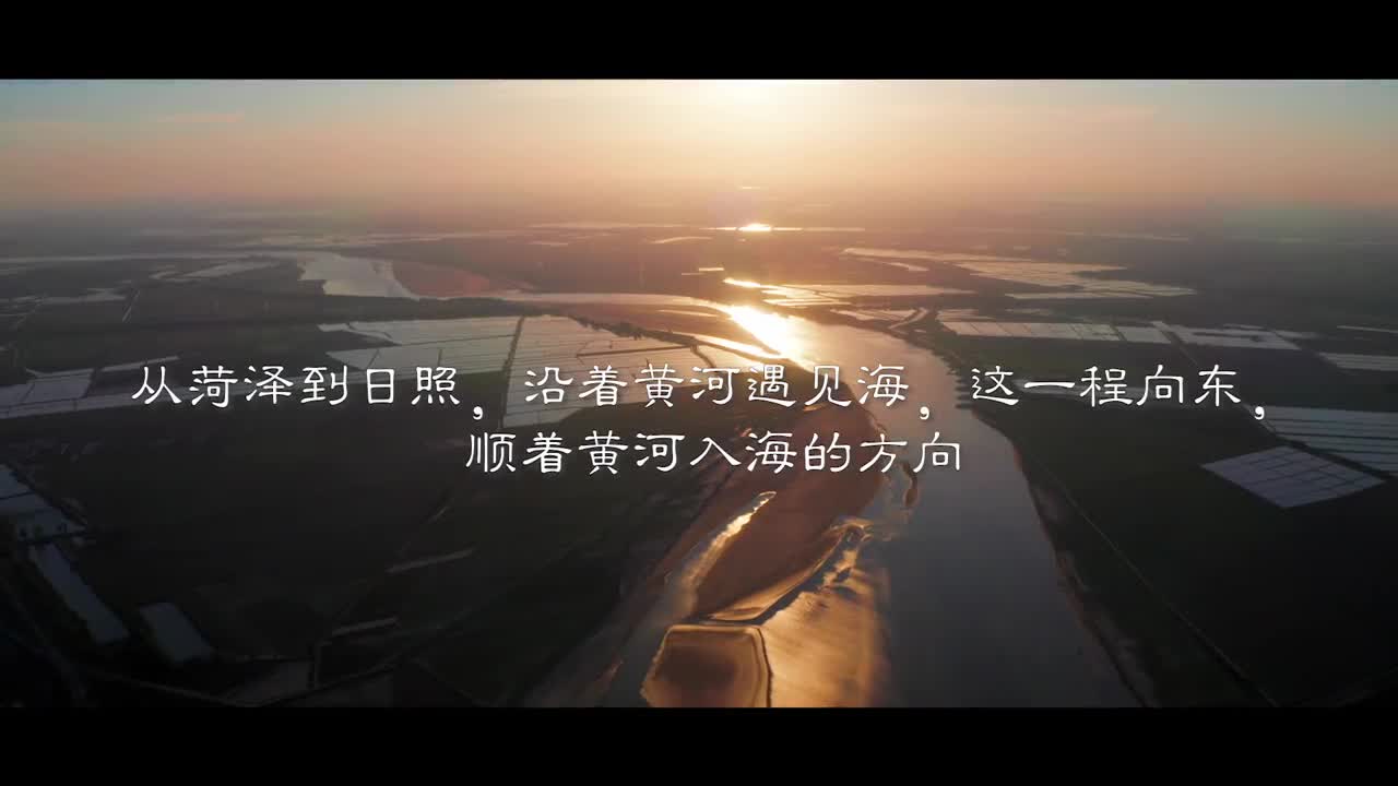沿着黄河遇见海主题直播团队成员集结完毕自6月13日起和我们一起沿着黄河遇见海