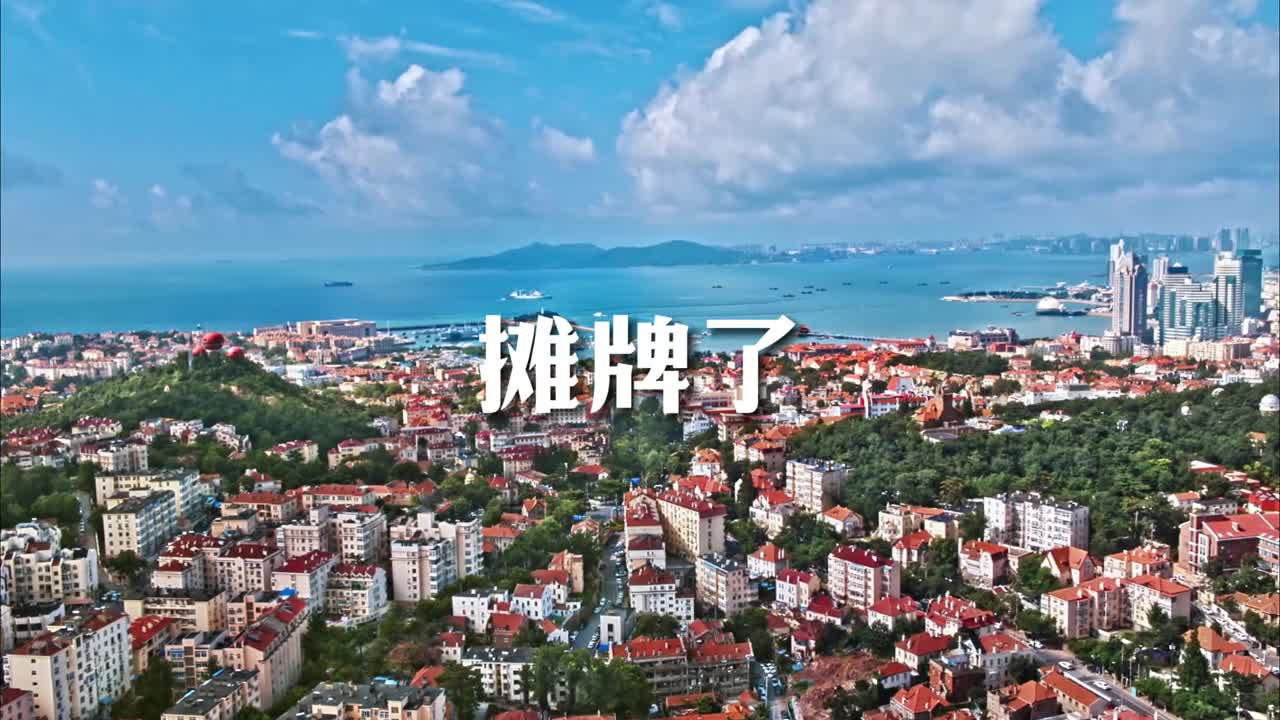 快跟着鲁鲁一起盘点山东的天下第一欢迎评论区补充哦