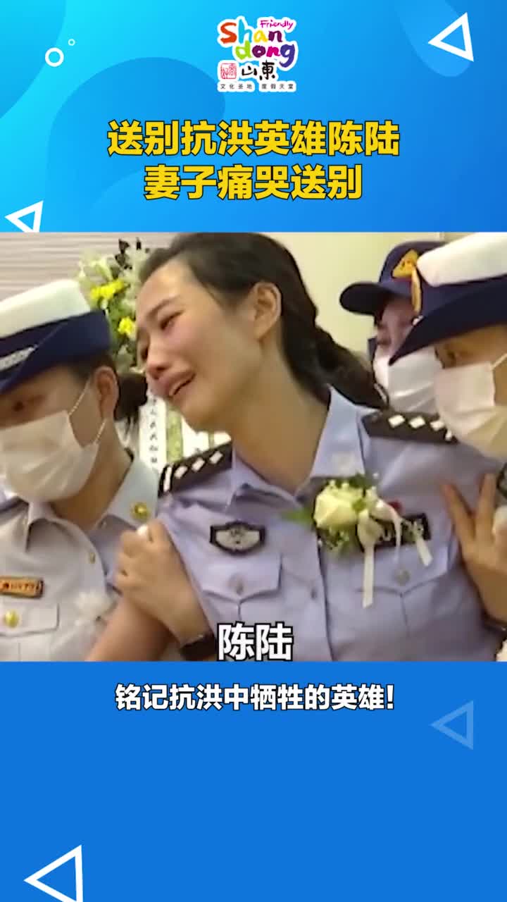 是夫妻也是战友一路走好愿天堂没有洪水