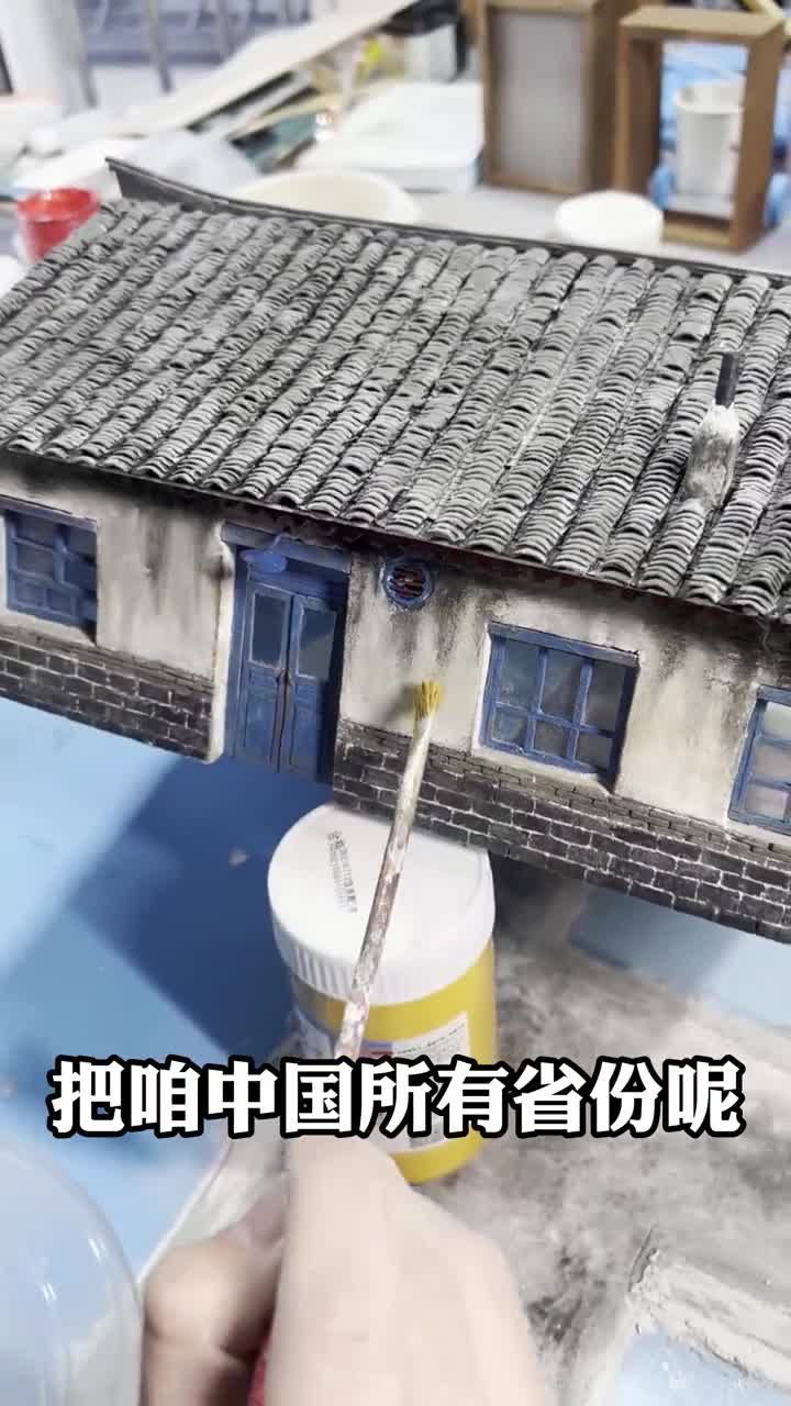 用微缩场景记录生活记住乡愁