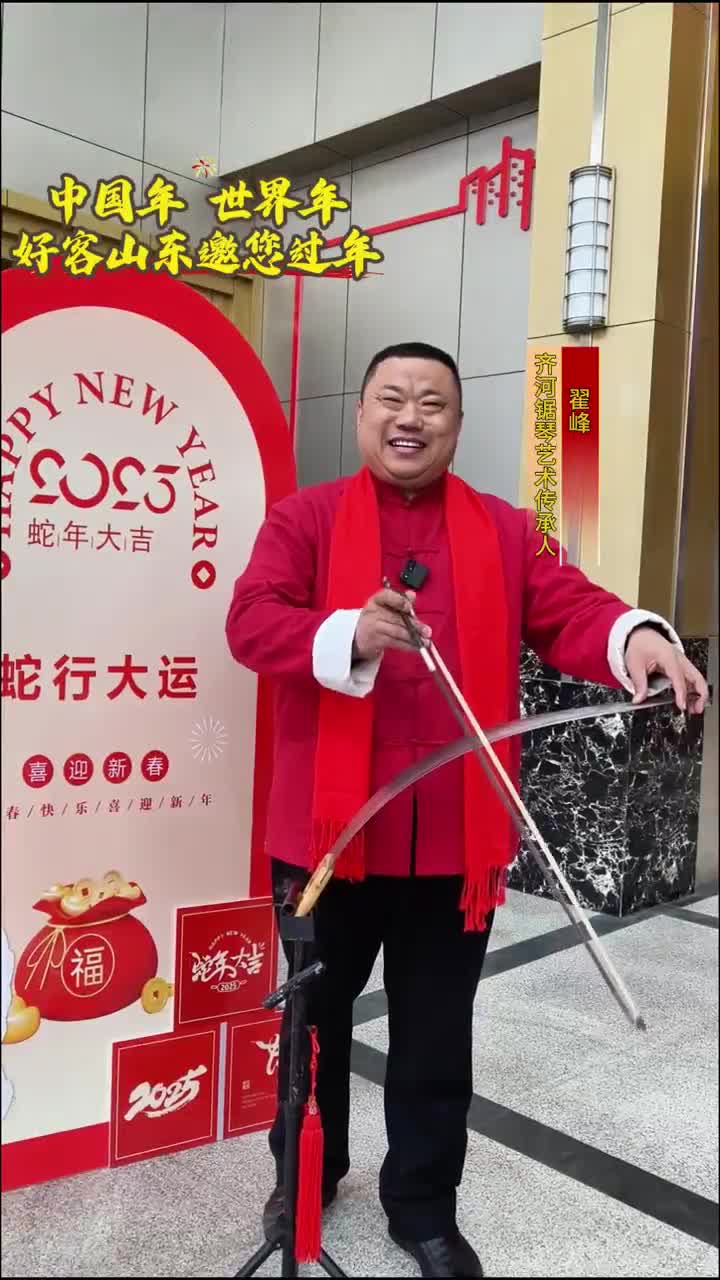 岁末年初匠心传承齐河非遗传承人邀您共贺新春