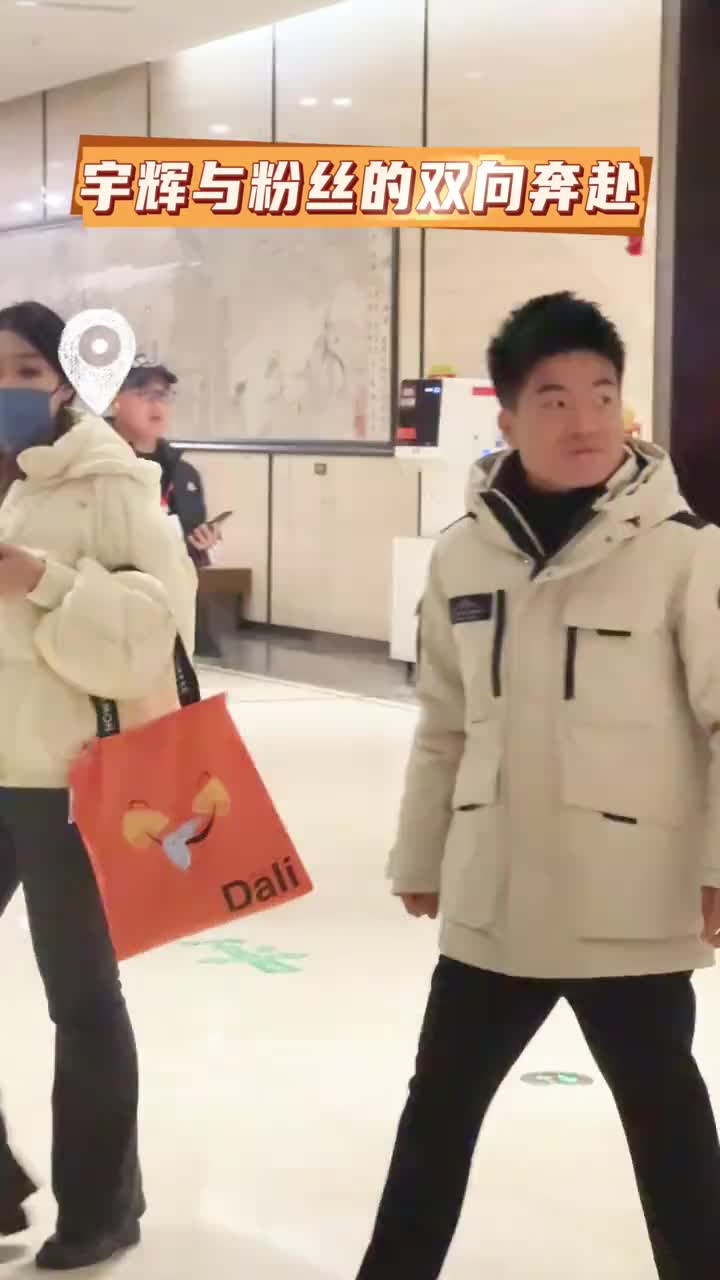 淄博陶瓷琉璃博物馆现场见证宇辉与粉丝的双向奔赴