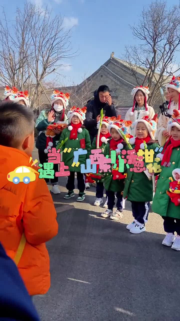 当广西小沃柑遇上山东小葱花还有消防员哥哥的陪伴太快乐了