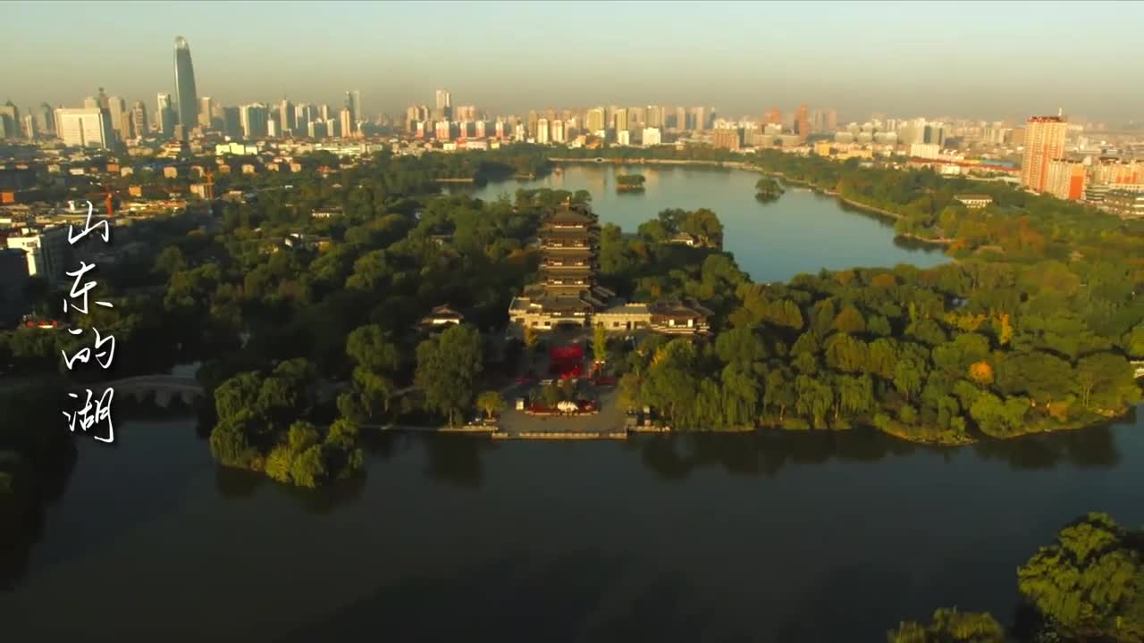 山东的湖像一颗颗珍珠洒落在大地璀璨宁静有着独特的浪漫