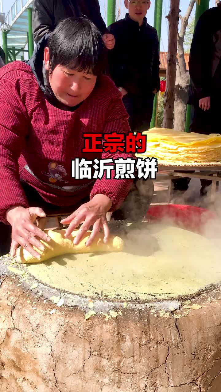 这才是真正的山东煎饼纯手工制作薄香酥脆70后80后的集体回忆
