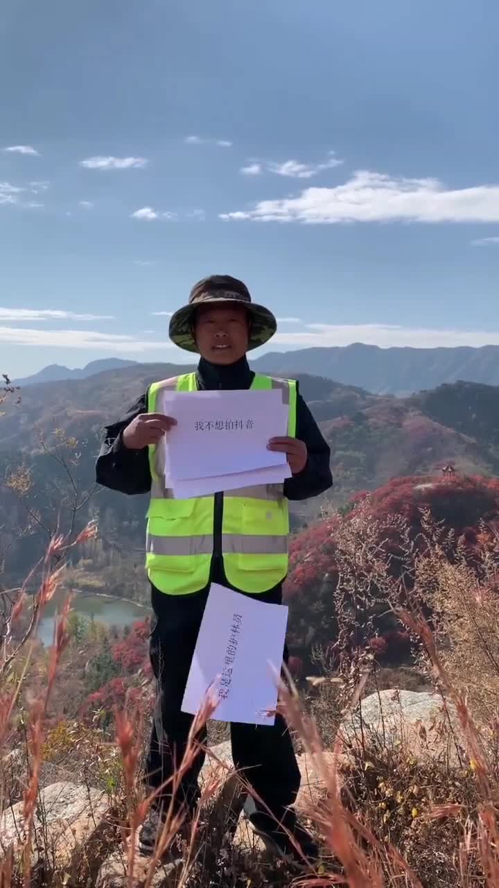 我不想火叶子红的时间很短我只想让你知道抖音小助手