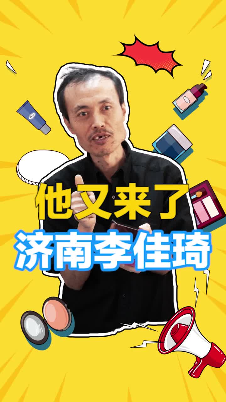 要不要赠品不要我恨你山师大叔多少女孩子的青春呐