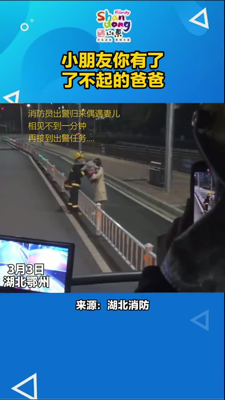 岁月静好是因为有他们的守护致敬