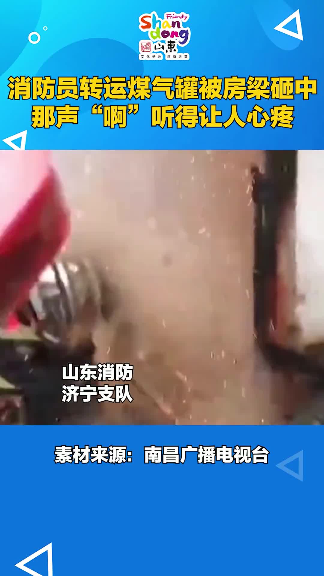 这一声啊听得让人心疼感谢你们的英勇守护