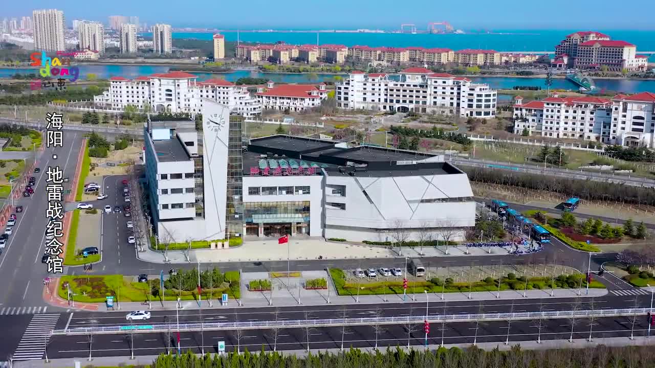 海阳地雷战纪念馆