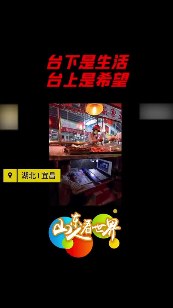 案板上是生活案板下是未来身处闹市潜心学习未来可期孩子加油