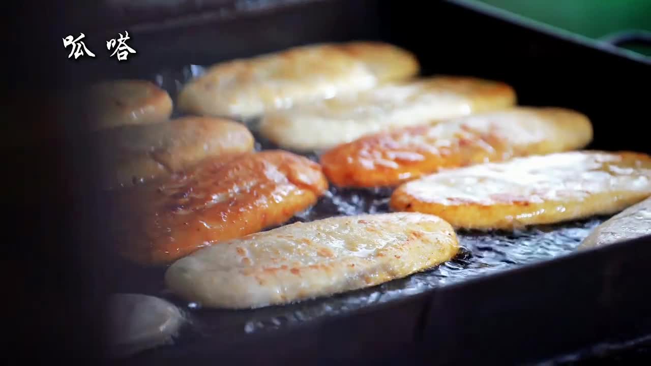 来聊城不知道吃什么请看视频