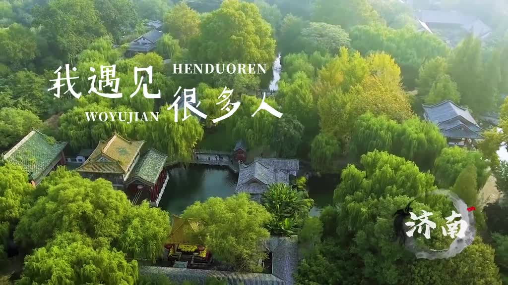 用一首晚风告白打开夏日山东快来山东清凉一夏吧