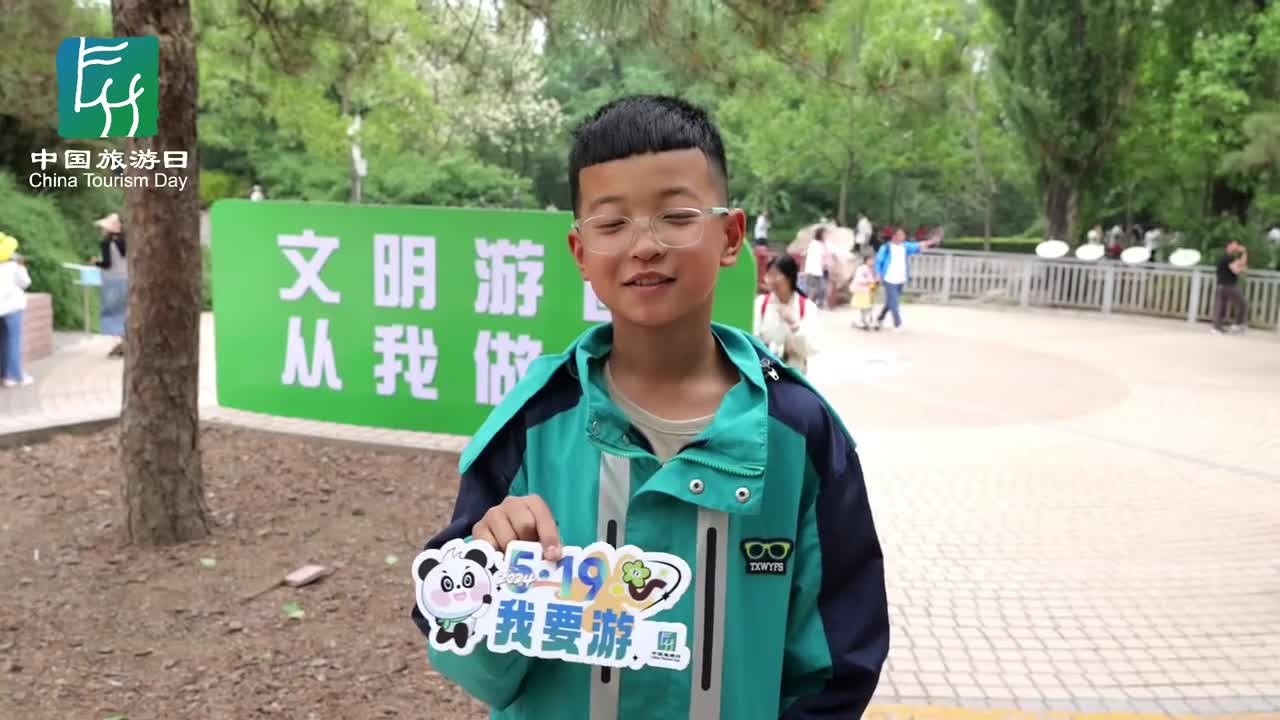 小伙伴们注意啦519中国旅游日的号角已经吹响是时候释放你的小宇宙让心中的旅行雷达全功率启动啦用脚步丈量大地用心感受世界的美好评论区快来分享你的旅行DNA吧