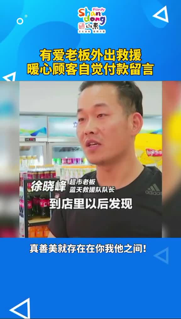 这一届年轻人真的又优秀又可爱