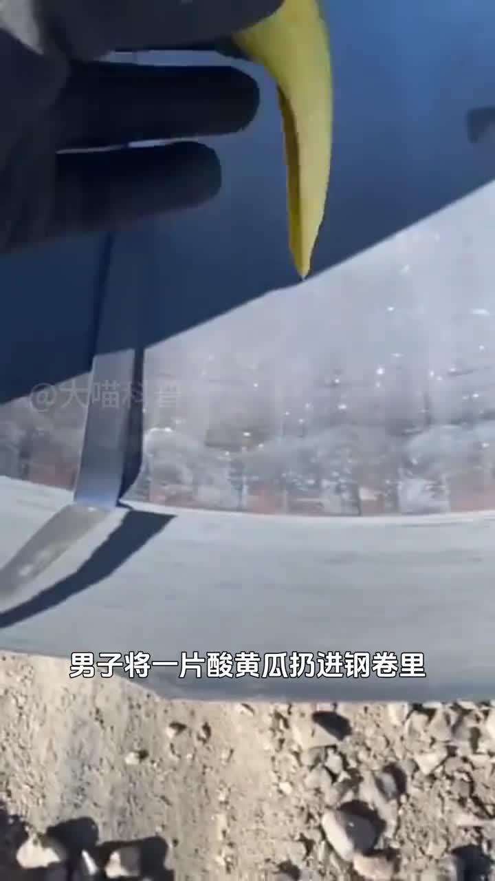 看似普通的钢卷为什么会有这么高的温度呢