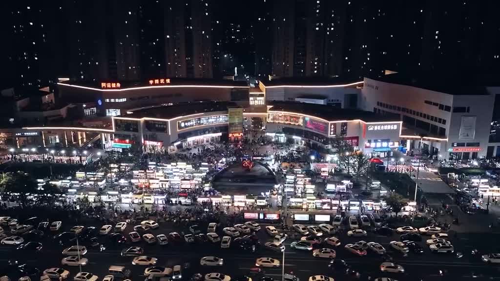 寻人间烟火秀齐鲁之夜优秀视频展播在中达逸景逛夜市四方食事不过一碗人间烟火羊肉烧烤烤扇贝冷锅串串中达逸景烟火沸腾正是抚慰人心的好去处