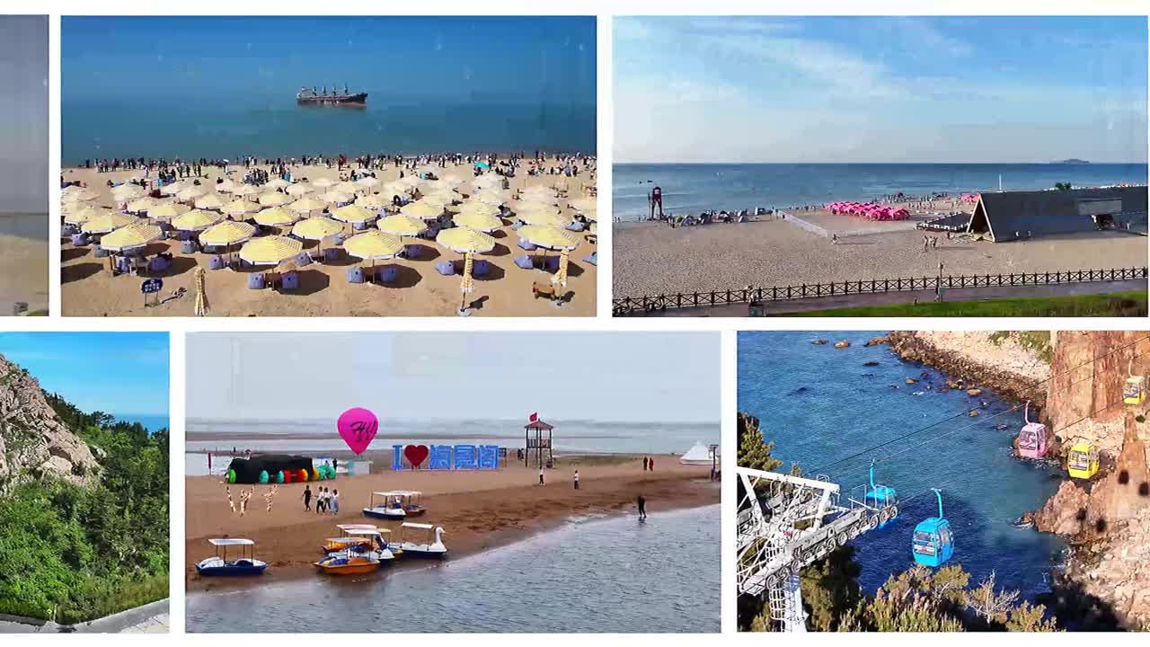 这个夏天来山东向荣成看心心念念的海