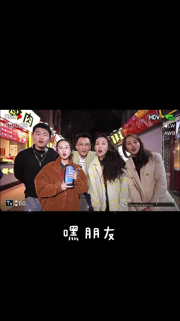 春天来了约上三五知己在旅行中体验世间百态好客山东欢迎您