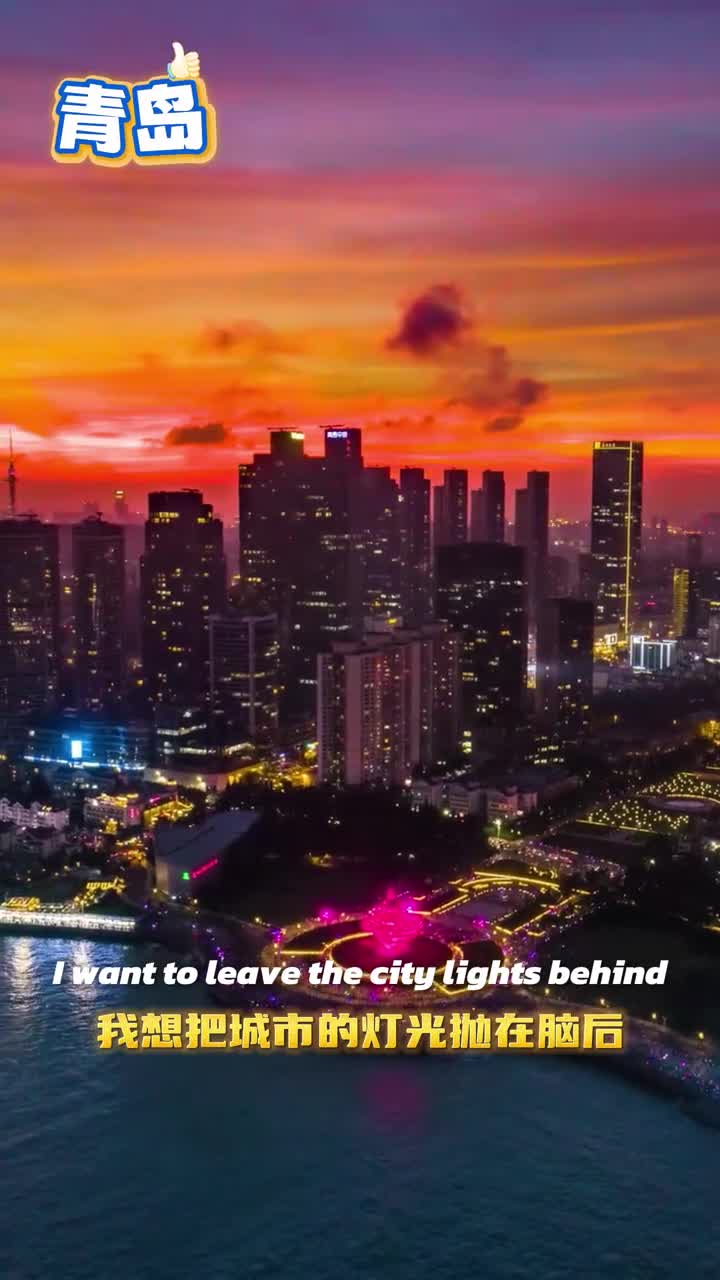 心怀热爱奔赴山海和