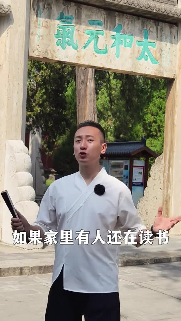 每个人都应该来一次山东重新认识一次孔子领略一回国家级非遗祭孔大典