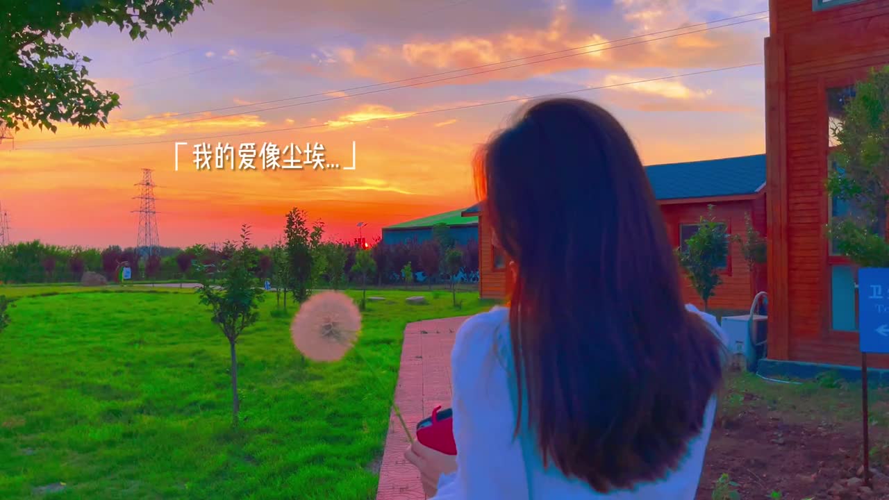 这么美的晚霞一定要艾特最爱的人来看