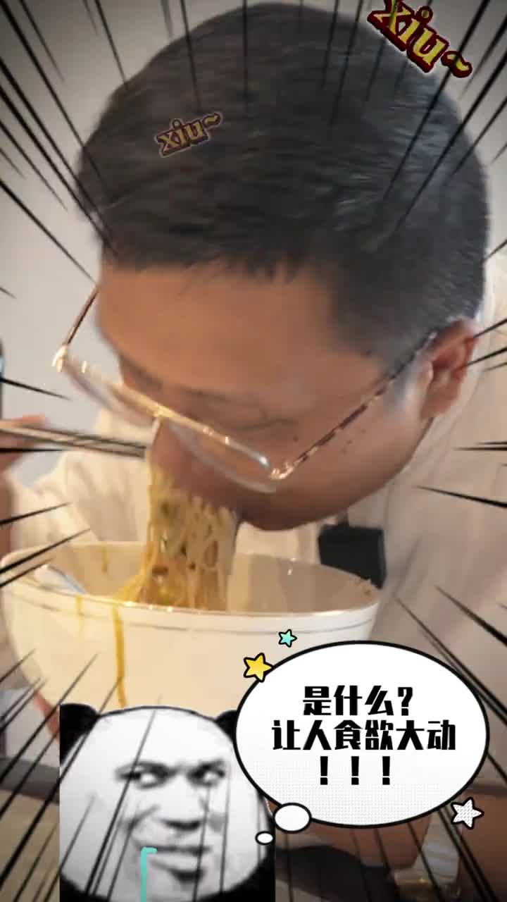 山东聊城必吃美食什香面饭菜合一自成一席