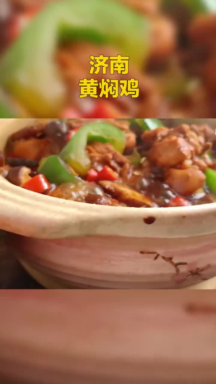 来山东走一圈回去都得扶着墙山东十六市美食推荐一步到胃