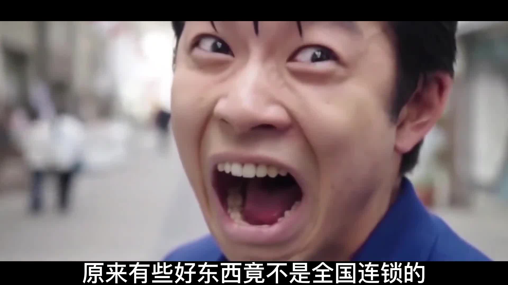 盘点各省独有的好东西出了省就见不到你的家乡是啥