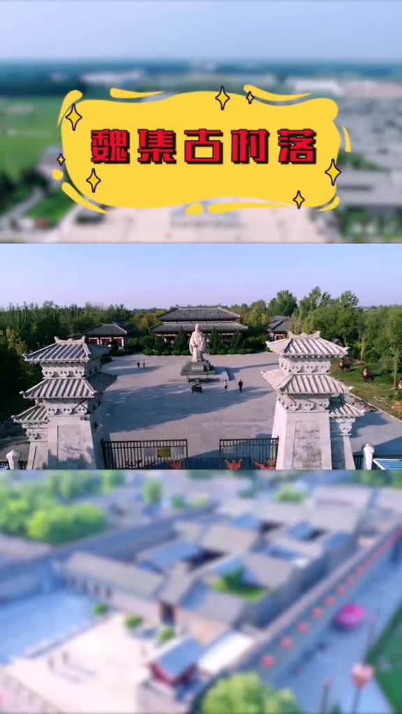 滨州惠民这个十一假期好去处听说你还不知道怎么玩