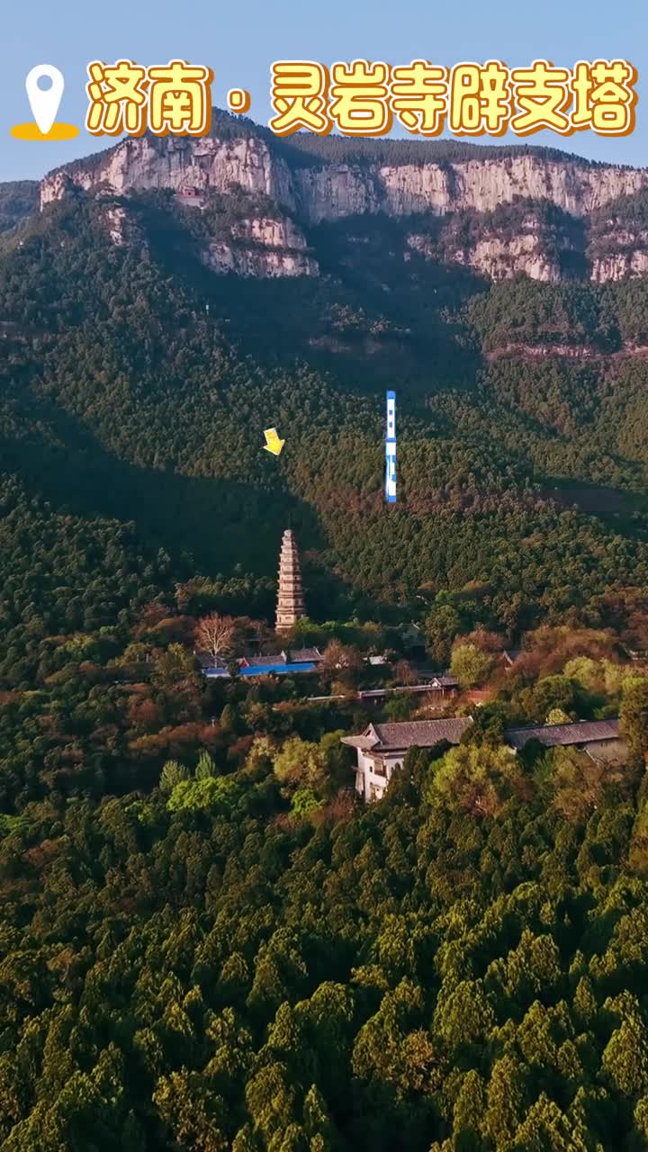 是塔是塔就是塔这就是山东古塔