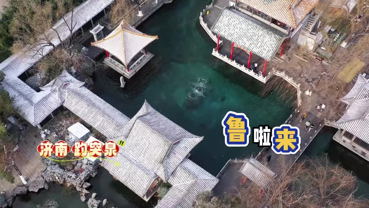 欢乐时间到噜啦噜啦嘞跟着猪猪侠打卡山东绝美风景吧