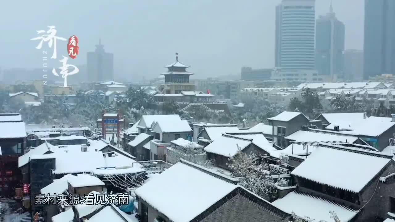 济南雪景美上热搜一起来看