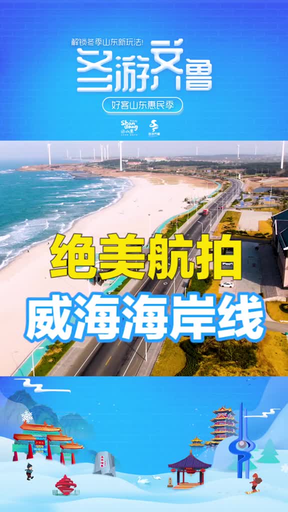 这是一个让人看了心情就会变好的视频