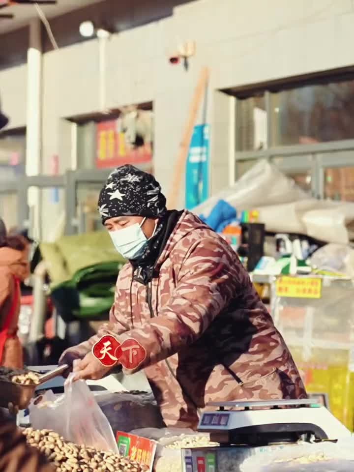 来自山东大集上的浓浓烟火气春节将至快叫上朋友来山东赶大集