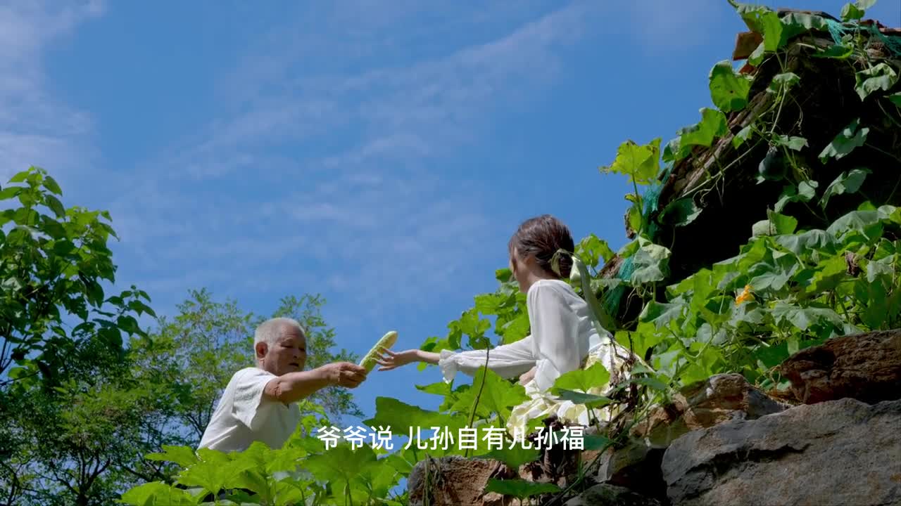 欢迎到潍坊临朐隐士村体验悠哉的田园生活你跟你爷爷的最美好回忆是什么