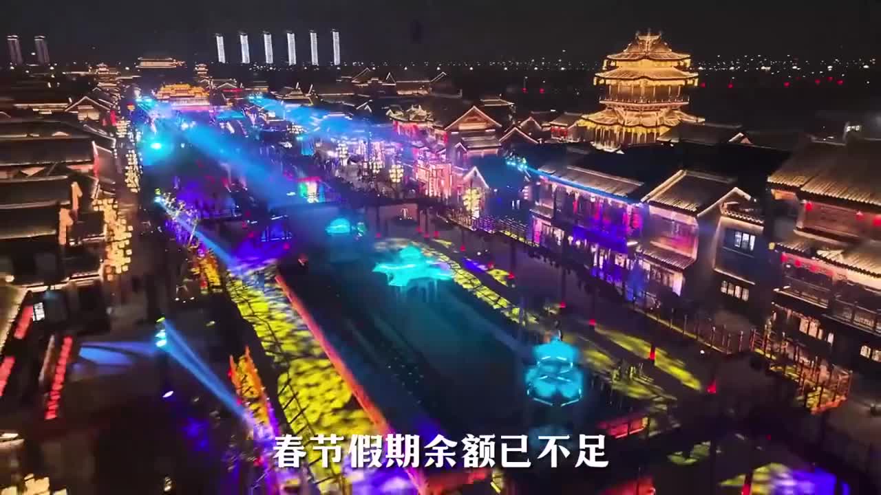 春节假期余额已不足这些宝藏旅行目的地你都打卡了吗