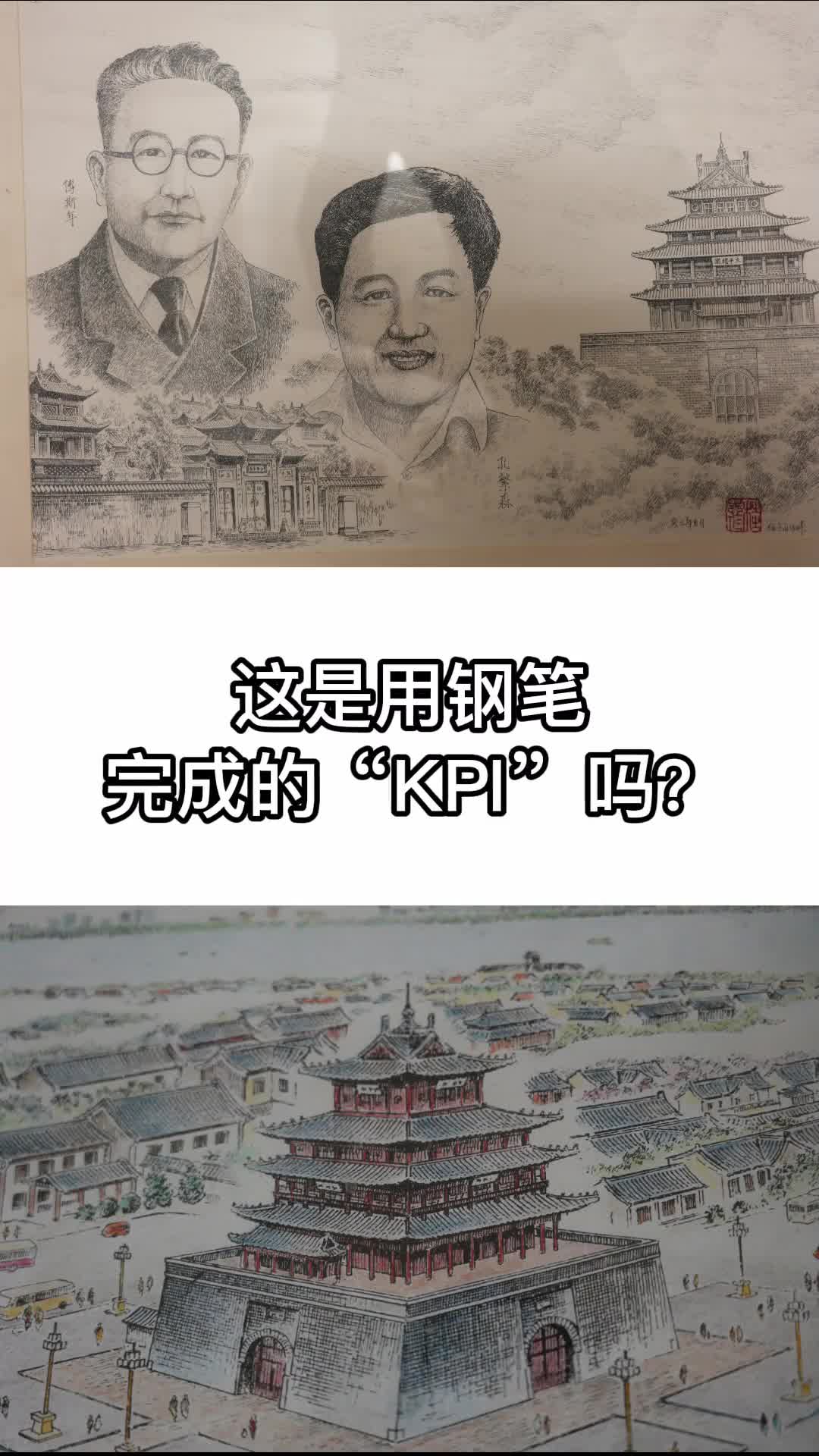 山东高手在民间一起畅游在聊城钢笔画画家桂志仁笔下的世界