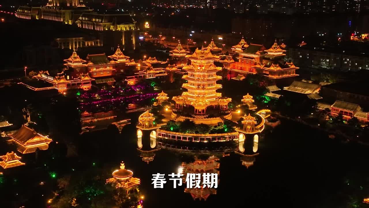 春节假期你想去山东的哪座城市我会选择这座北纬37度海域环绕的仙境之城烟台