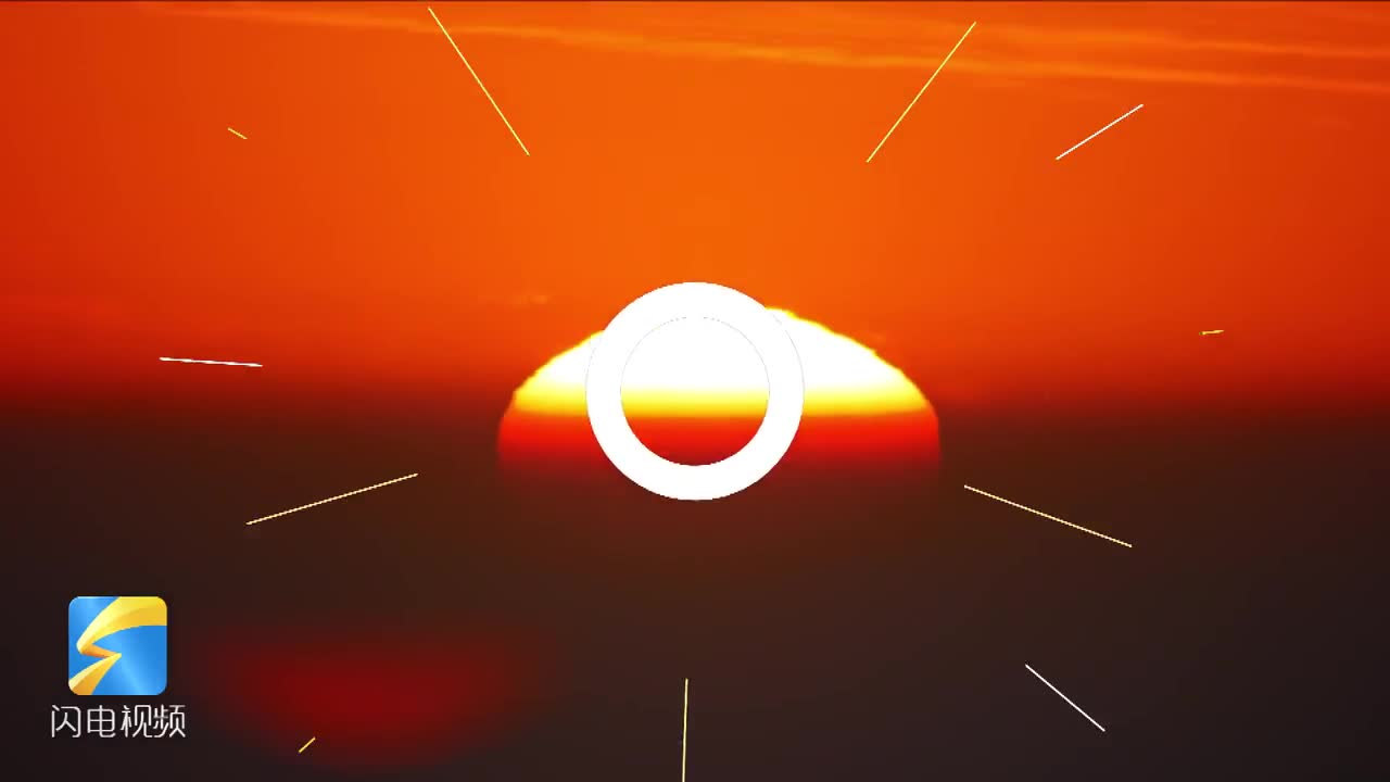 循环播放中快来感受藏在24节气里的山东之美