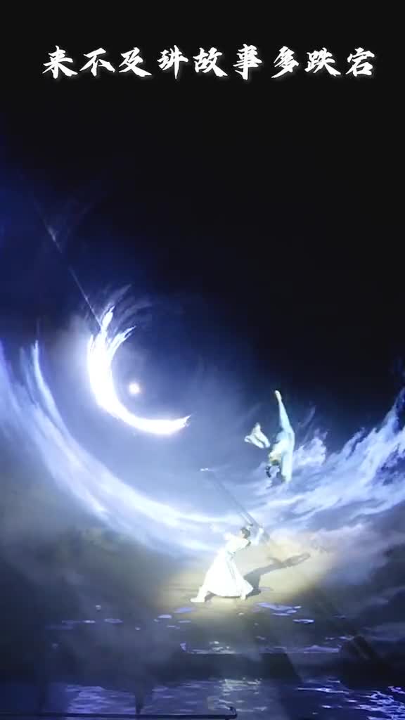 山东省内首个大型山水实景光影秀好汉山东7月3日济南石崮寨震撼上演