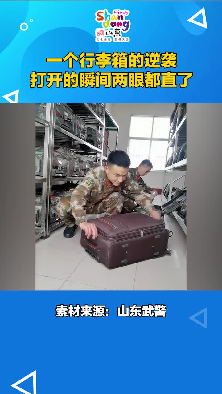 这是多少努力才配得上的荣誉啊