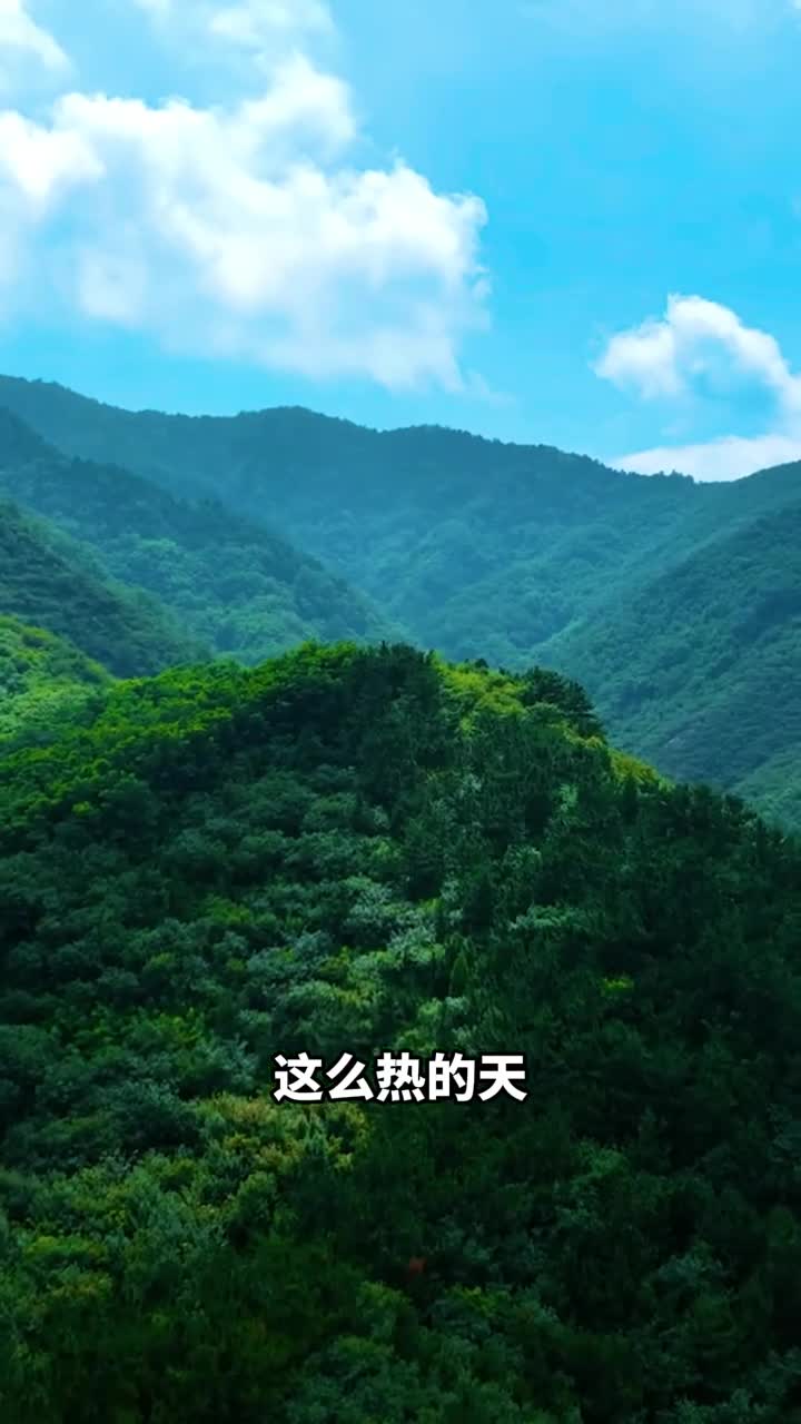 清凉一夏逃离城市酷暑这份九如山游玩攻略了解一下