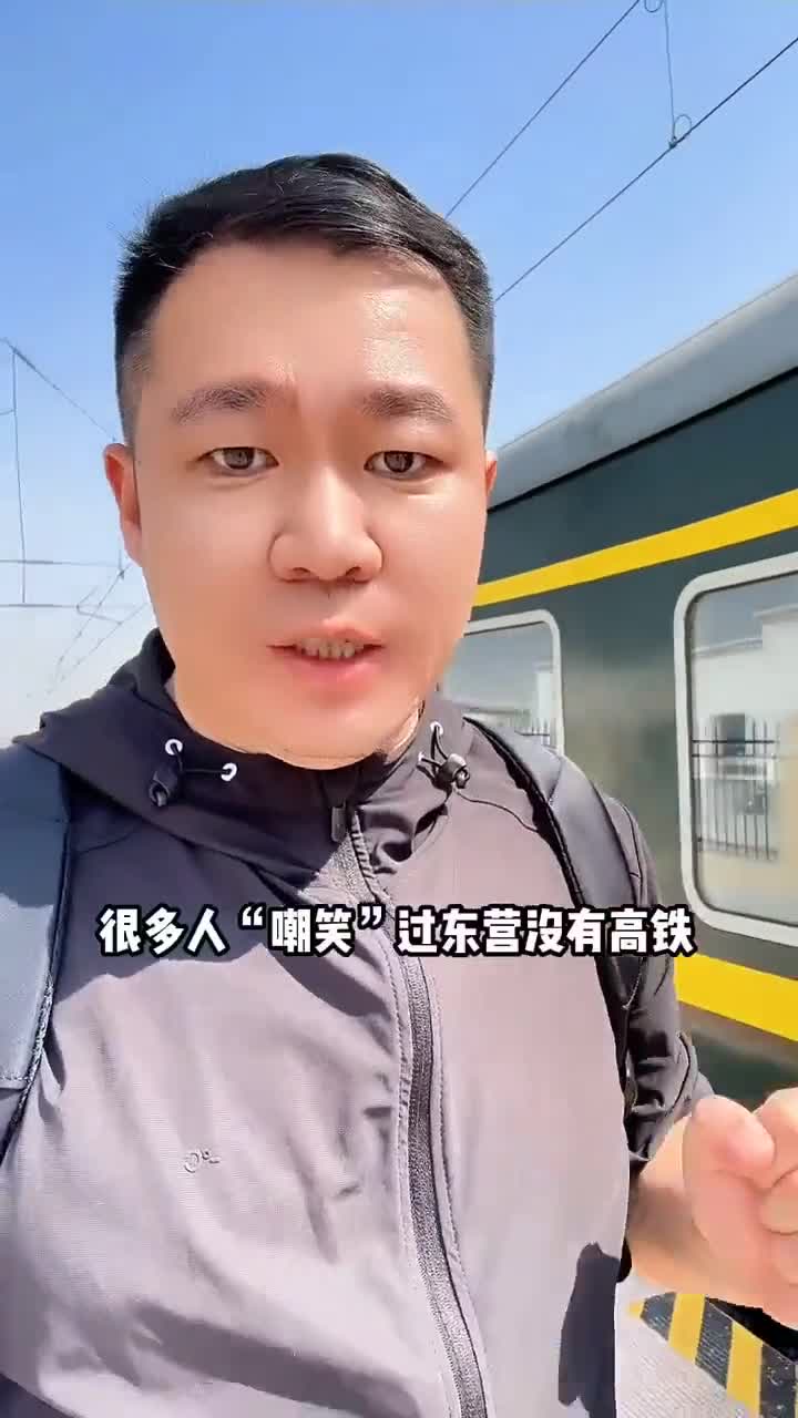 这是一个绿皮火车的故事